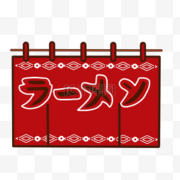 商店标志创意标志图片_门帘日本风格布艺拉面店用品红色