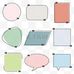 卡通对话框对话框图片_简约引号边框对话框卡通彩色
