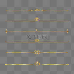 分割线图片_欧式花纹金色分割线