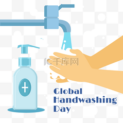 全球洗手日手掌肥皂蓝色水滴