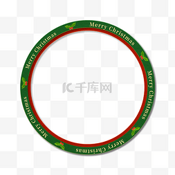 圣诞节边框元素图片_圣诞节立体剪纸风毛毡风植物边框