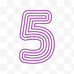 线性紫色数字5