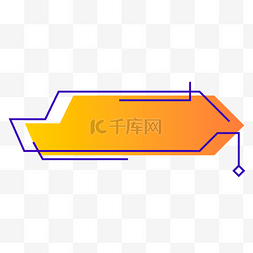 直接变形图片_橙色变形长方形抽象几何线条文本