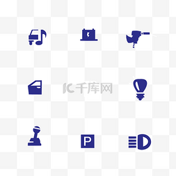 汽车维修护理工具图标logo套图