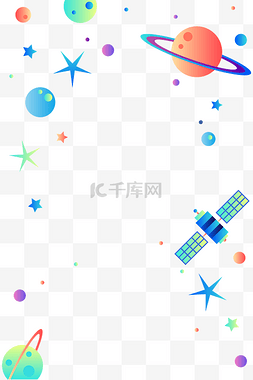 宇宙图片_中国航天日火箭星球