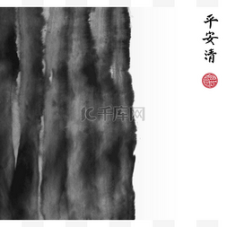 白色污迹图片_亚洲风格的水墨画