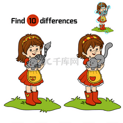 Find differences game (little girl with cute 