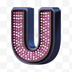 立体粉色灯泡英文字母u