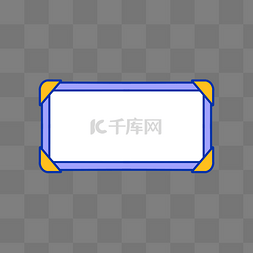 框卡通图片_新媒体蓝色黑板文本框标题栏标题