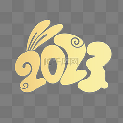 手写2023浮雕剪纸金色兔年兔子手