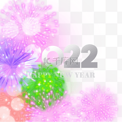 紫色烟花图片_彩色喜庆新年2022烟花