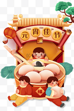 元宵佳节海报图片_元宵佳节红色国潮吃汤圆