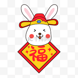 福图片_卡通福字兔子