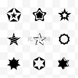 十二星座星标图图片_星光星星形状套图