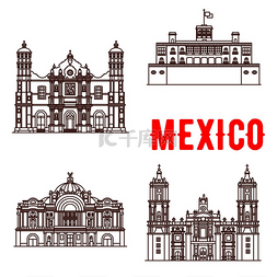 墨西哥建筑矢量图标。