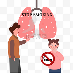禁止抽烟图片_禁止抽烟宣传知识讲解