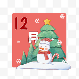 冬季雪花创意图片_12月圣诞徽标卡通粉色创意