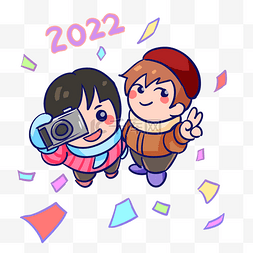 2022新年春节跨年情侣元旦