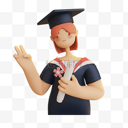 毕业图片_拿着毕业证书比耶的3D学生