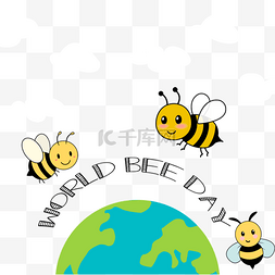 创意卡通世界蜜蜂日