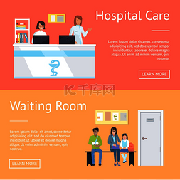 房间和门图片_医院护理和候诊室，女性站在电脑