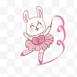 卡通可爱兔子芭蕾舞