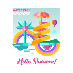 游泳公园图片_夏天你好。