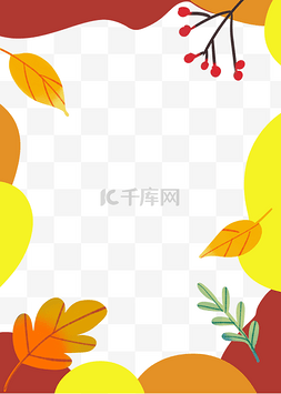 秋季落叶风景图片_秋天秋景边框