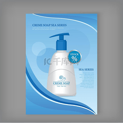 青春图片_奶油肥皂海洋系列奶油肥皂海系列