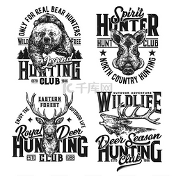 狩猎俱乐部衬衫印花狩猎动物奖杯