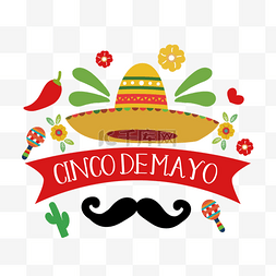 Cinco de Mayo黄帽和小胡子svg字母