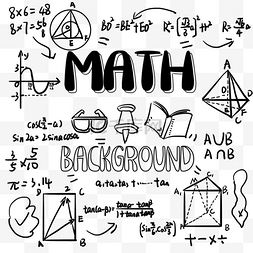 数学数学公式图片_数字算法几何图形