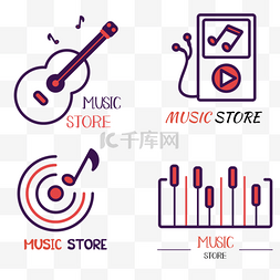 商店标志图片图片_音乐卡通吉他钢琴键标志