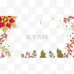 几何叶子图片_圣诞一品红花卉边框创意金色颗粒