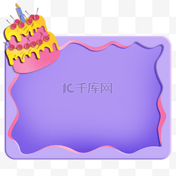 生日贺卡图片_生日快乐祝福蛋糕贺卡