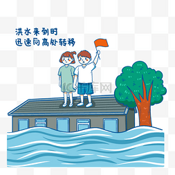 加油简笔画图片_防洪防汛提醒注意事项漫画简笔画