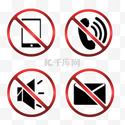手机图片_通讯禁止符号