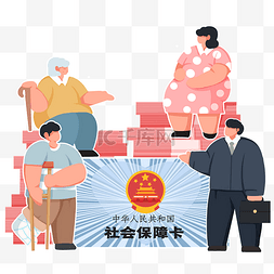 人物孕妇图片_社保卡保险民生保障人物