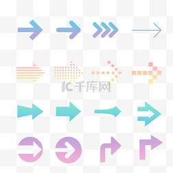 小清新图片_清新渐变简约几何形状矢量箭头