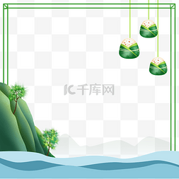 传统美食边框图片_端午节大海粽子边框