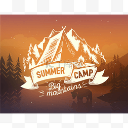 夏季营地的版式设计 
