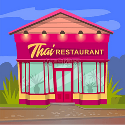泰国餐厅亚洲风格的菜肴矢量粉红
