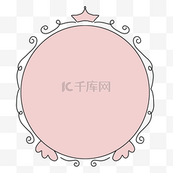 花纹王冠边框粉色圆形花边