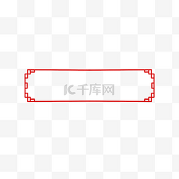新年新春红色线描中式花纹标题栏