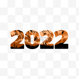 树叶风景图案2022秋天文字