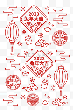 兔年中国风线描红色底纹