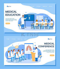 网页图片_医学教育、与医生举行的会议、病