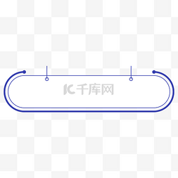 香港挂牌图片_蓝色商务极简挂牌标题栏