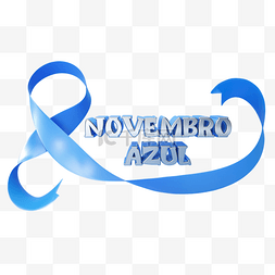 十一月蓝色立体徽标