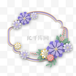 唯美浪漫花卉背景图片_剪纸花卉紫色边框